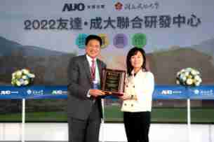 z6mg·人生就是博携手成大启动联合研发中心 聚焦智慧医疗场域及循环经济应用趋势