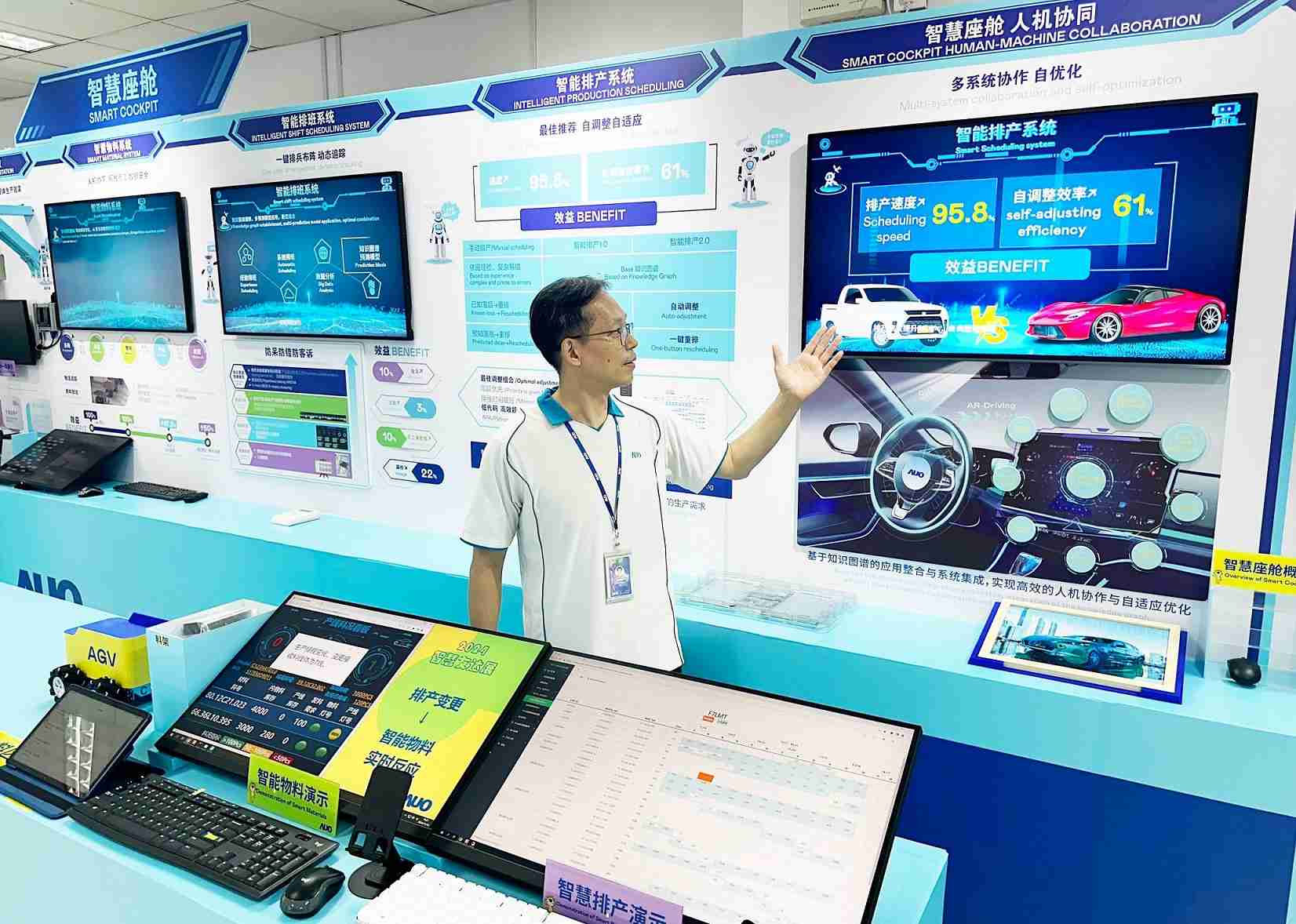 z6mg·人生就是博厦门将5G+ABC技术串联生产管理全流程，，，打通研发、、、、采购、、生管、、制程、、设备、、、质量等产品全生命周期制造流程，，，完成数字化设计、、智慧供应链、、、、智能座舱、、全流程设备管理、、、、数据驱动优化、、、智慧在线检测、、智慧品管等自适应生产模式升级